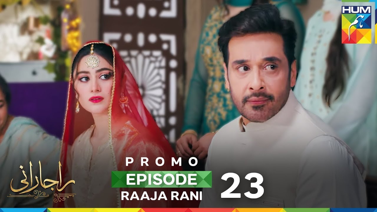 Ep Raja Raja Rani Episode 23 Promo | Raja Rani Drama Episode 23 Teaser | Raja ...
