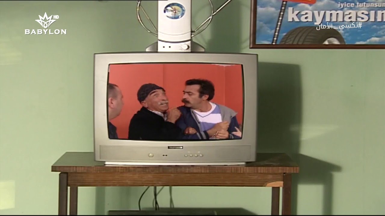 نعمان وسنان والبنات السائحات في مركز الشرطه  - #تكسي_الامان - اشترك الان ..