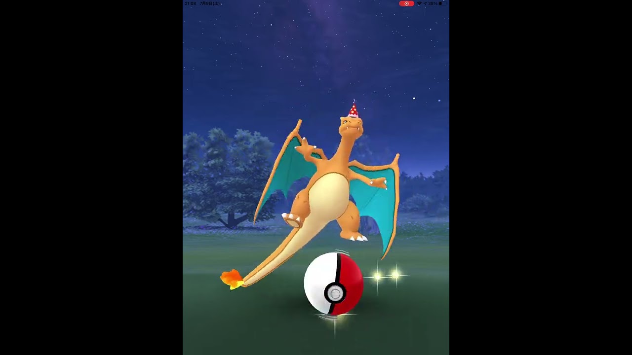 ポケモンgo 初めて 野生のパーティハットリザードンに遭遇 Youtube