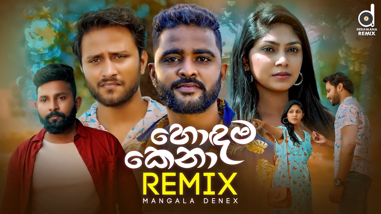 Hodama Kena Remix   Mangala Denex EvO Beats  Mr Pravish  Sinhala Remix Songs