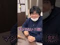 焼肉屋の食べ放題メニュー廃止について思う事 #shorts