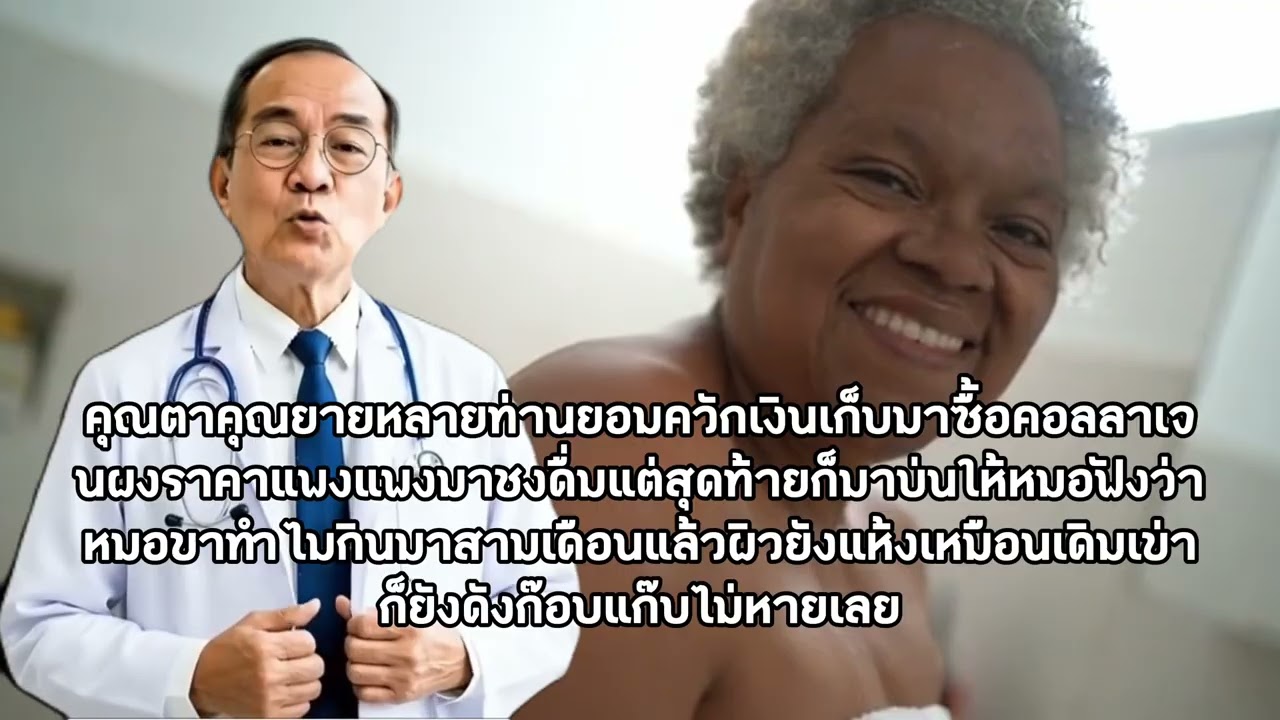 วัย 60+ ต้องรู้! ผสมสิ่งนี้ในกาแฟ ช่วยเติมคอลลาเจน ลดริ้วรอย ผิวเนียนนุ่ม ดูอ่อนเยาว์แบบธรรมชาติ