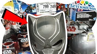 Детский Мир - обзор новинок на полках MARVEL, DC, Star Wars / Октябрь 2018