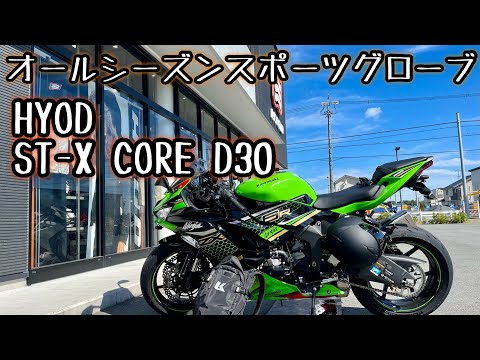 カスタムグローブ カスタムグローブ TECH-1 ZX V3 GLOVES | Alpinestars