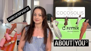 видео: КАКВО СИ ПОРЪЧАХ ОТ ABOUT YOU, REMIX SHOP И COCOSOLIS. ЛЮБИМИ НАХОДКИ ОТ ВТОРАТА УПОТРЕБА ЗА ЛЯТОТО. картинка: КАКВО СИ ПОРЪЧАХ ОТ ABOUT YOU, REMIX SHOP И COCOSOLIS. ЛЮБИМИ НАХОДКИ ОТ ВТОРАТА УПОТРЕБА ЗА ЛЯТОТО.