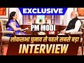 Pm modi exclusive interview live     ani   smita prakash   