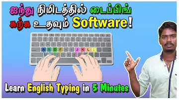 Learn English Typing in 5 Minutes Free! ஐந்து நிமிடத்தில் டைப்பிங் கற்றுக் கொள்ளலாம்! Tamil Tutorial