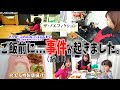 【現実】ザ・ノエフィクション...皆さんは「ごめんね」が言えますか？