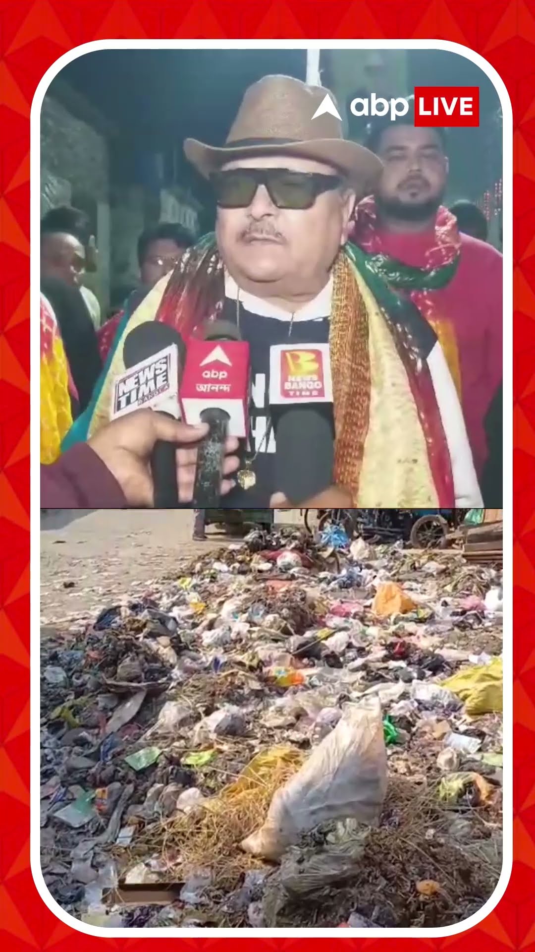 'কামারহাটিকে লোকজন বলতে শুরু করেছে এটা আবর্জনার শহর', কেন এমন বললেন মদন মিত্র?