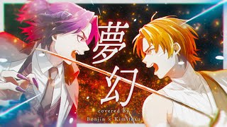 Secret mind 歌い手　歌ってみた　う☆み　トオル　ぱむ。　ひめぷりん♂ mqdefault.jpg