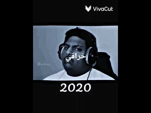 بندريتا 2020 بندريتا 2025