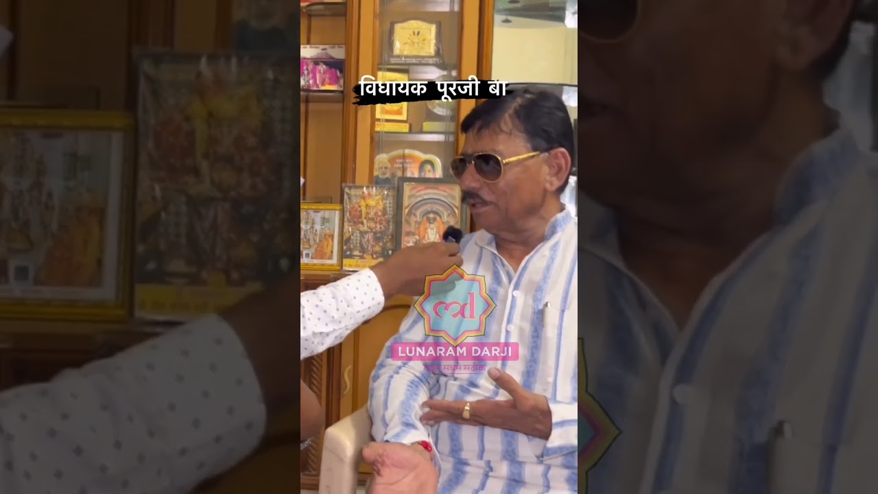 mla  bhinmal purji ba speach 🤣🤣🤣.            