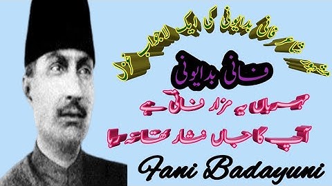 Fani Badayuni. (G.F College spn) Zabt apna shi