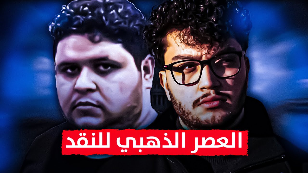 مشكلة محتوى النقد! النقد لأجل النقد