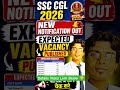 SSC CGL 2026 VACANCY CONFIRM 💥 15000+ POSTS FINAL DATA OUT 😱 Biggest Recruitment Update 🔥