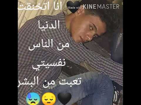 😒 باعتبار اني😓 بكره هموت في😔 حادثه الدموع🖤 هتصاحب ⁦❤️⁩امى لكن مش هتموت ورايا 🤐