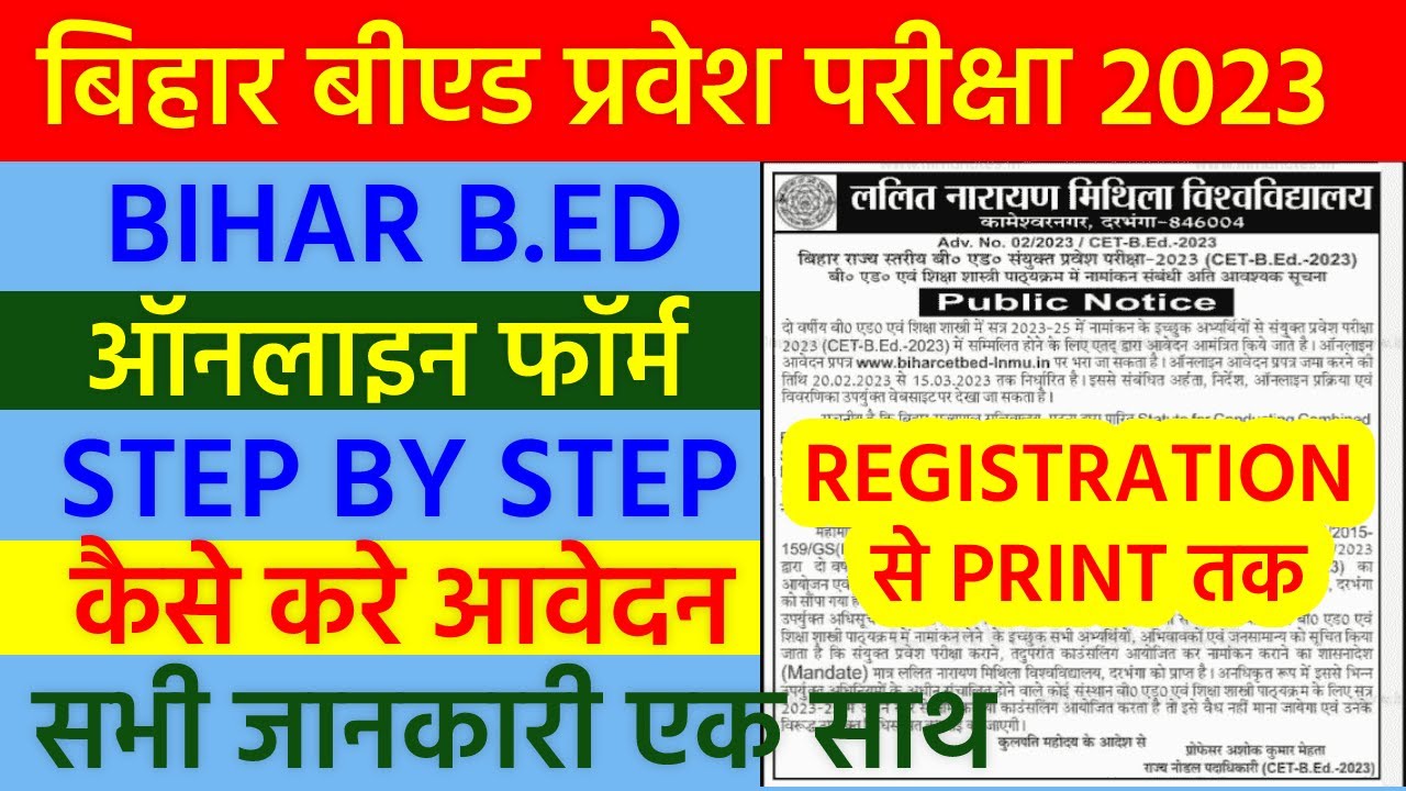 Bihar B.ED Admission 2023 Online Apply Bihar B.Ed 2023 Online Form