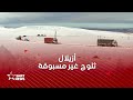 أزيلال تساقطات ثلجية كثيفة تشل حركة السير