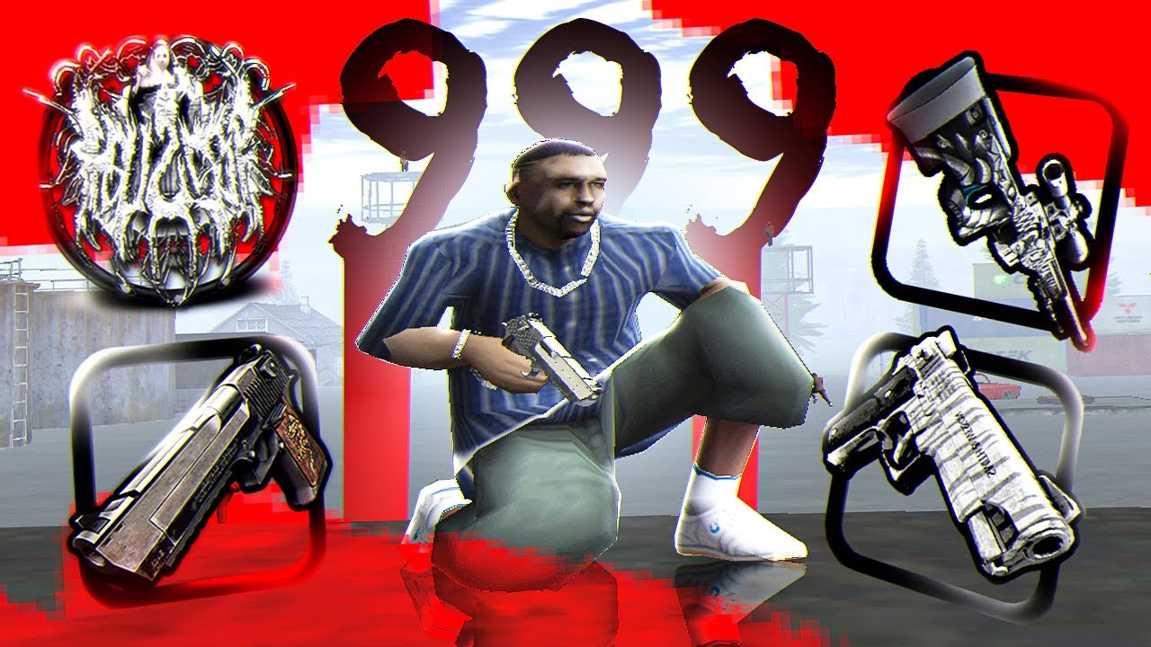 Слив сборки под обновление на Amazing Online! СБОРКА для слабых ПК 999 FPS UP