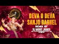 Deva O Deva | Sanjo Baghel | Edm Drop Remix | Dj Mohit Jhansi-🎧🥁💥