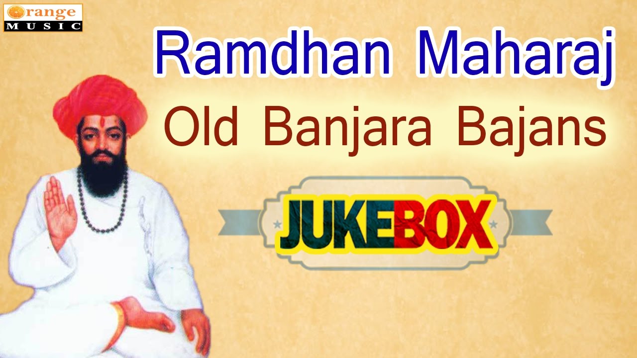 Ramdhan Maharaj Bhajans | 2017 Special | Jukebox | Sevlal | Banjara Bhajanas |