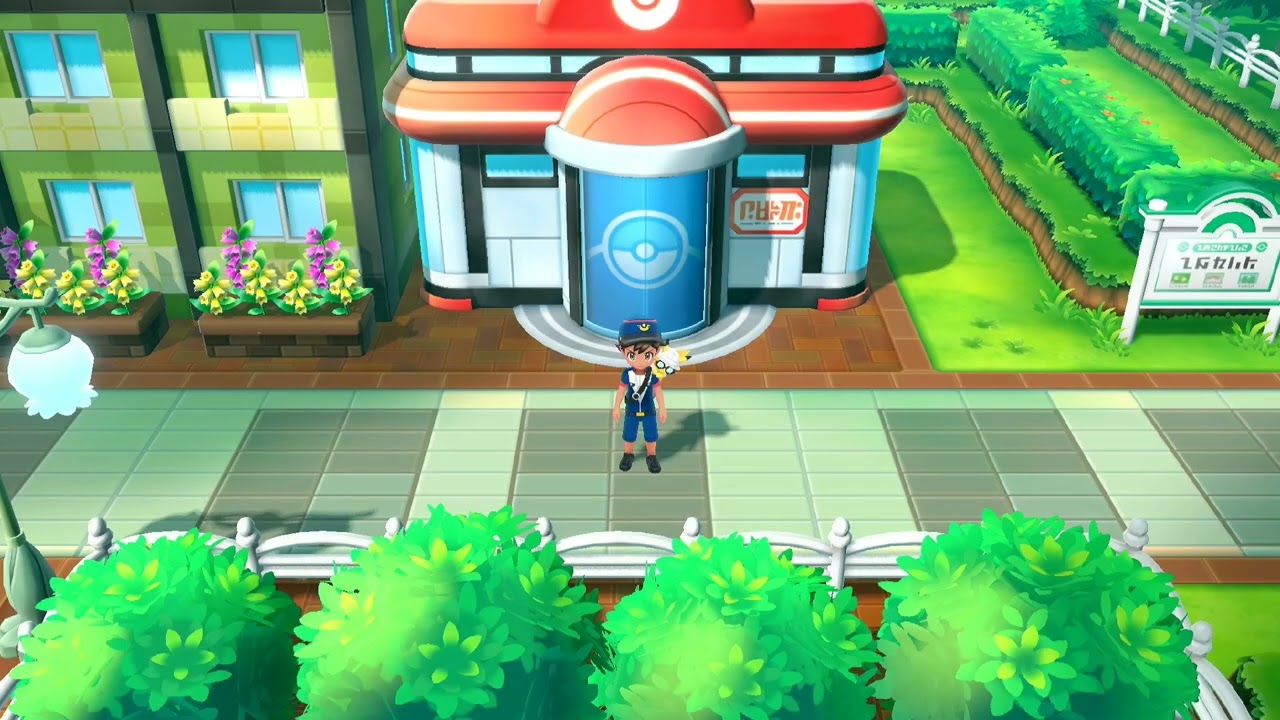 POKÉMON : LET'S GO PIKACHU! - MASTER TRAINERS | NIDORINA