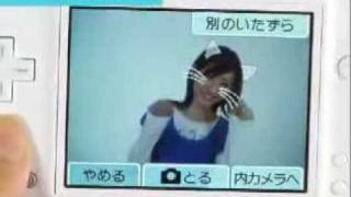 How to use Nintendo DSi Camera
