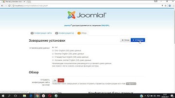 Урок 2. Установка Joomla на Денвер