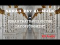 Quran 8D Surah Al-Mulk Emotional Quran Recitation with English meaning in subtitles.