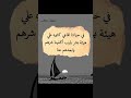 اكسبلور Elmulquranعلم لايك دعاء دعاء مستجاب قران راحة نفسية ارح سمعك بالقران ماهرالمعيقلي اكسبلور Elmulquranعلم لايك دعاء دعاء مستجاب قران راحة نفسية ارح سمعك بالقران ماهرالمعيقلي