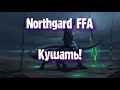 Northgard: FFA за клан Дракона (Кушать!)