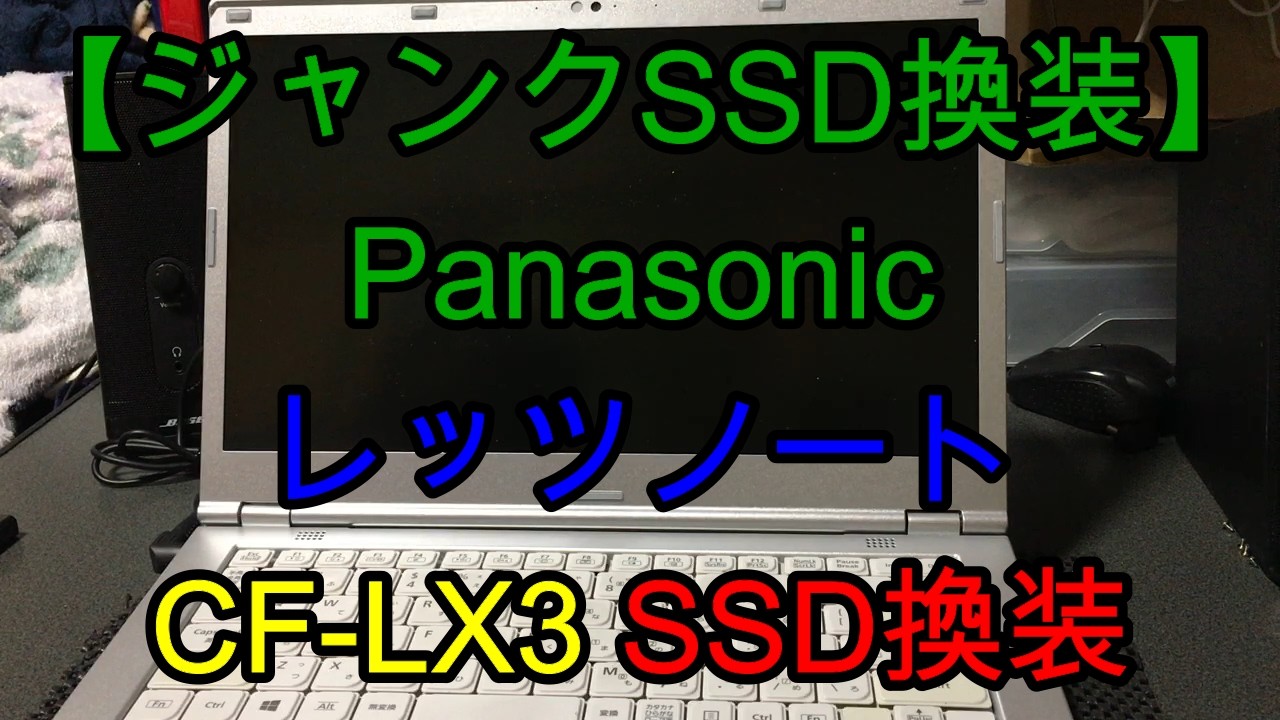 劇レア♡かわいいが溢れちゃってるSSDノートパソコン3 パソコン - 通販 | Amazon.co.jp