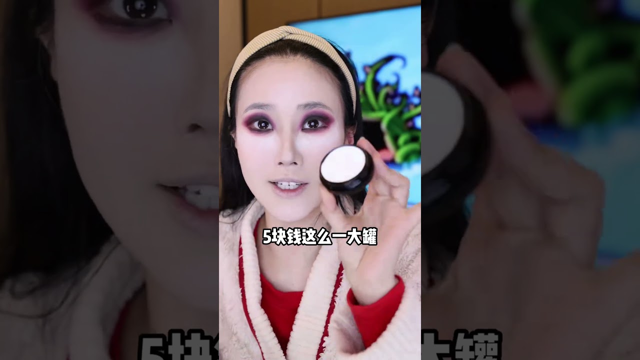 植物大戰僵屍 ，纏繞水草 #分享 #妆教 #挑战100个反派角色 #makeuptutorial #makeupartist #shorts