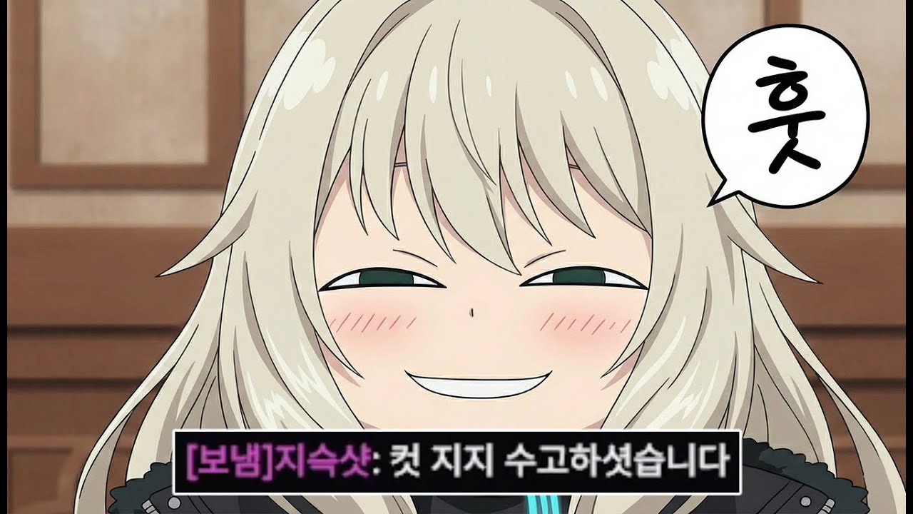 블레어 1등 일루와잇