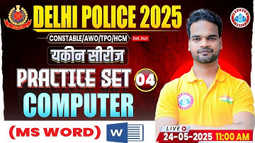 Delhi Police Computer Class 2025 | Delhi Police Computer Practice Set 4 | DP Constable Computer MCQs