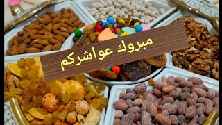 لقطات من اجواء الاحتفال بعاشواراء.?? اغنية عيشورة 