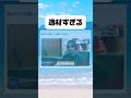 レベルが違いすぎる#おもしろ #おすすめ #twitter #shorts