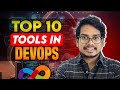 Top 10 DevOps Tools | Telugu