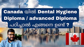 Diploma/ Advanced diploma in Dental Hygiene in Canada|| Scope|| Jobs|| Salary