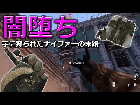 【COD MW 実況】ナイファー過去最高難易度！足音バレバレでブちぎれた#ゆっくり