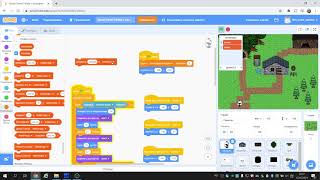 Scratch. Инвентарь в quest-игре. Операции работы со списками