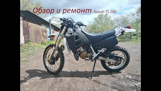 :      Suzuki TS200