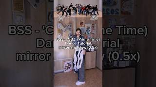 BSS - 'CBZ' (Prime Time) | Dance Tutorial Mirrored #shorts #bss #seventeen #청바지챌린지 #부석순_청바지 #부석순