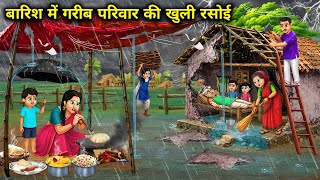 A poor family's open kitchen in the rain