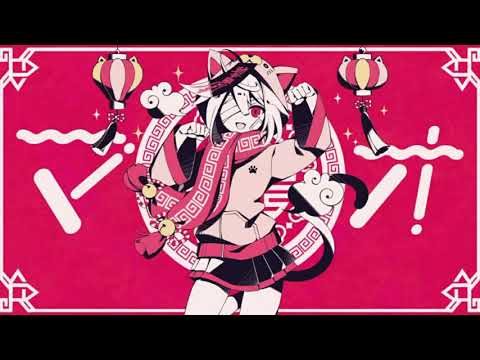 マオ【歌ってみた】かいりきベア/まふまふ