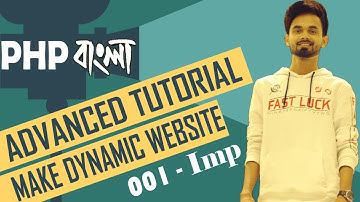001.(Imp) Before you start the course please watch this video | ⚡Advanced PHP Tutorial⚡ |Nirob Hasan