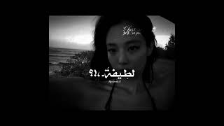 ا ه           اكسبلور  شلتنا                                      اهميه   اعتني            ترند سمعها