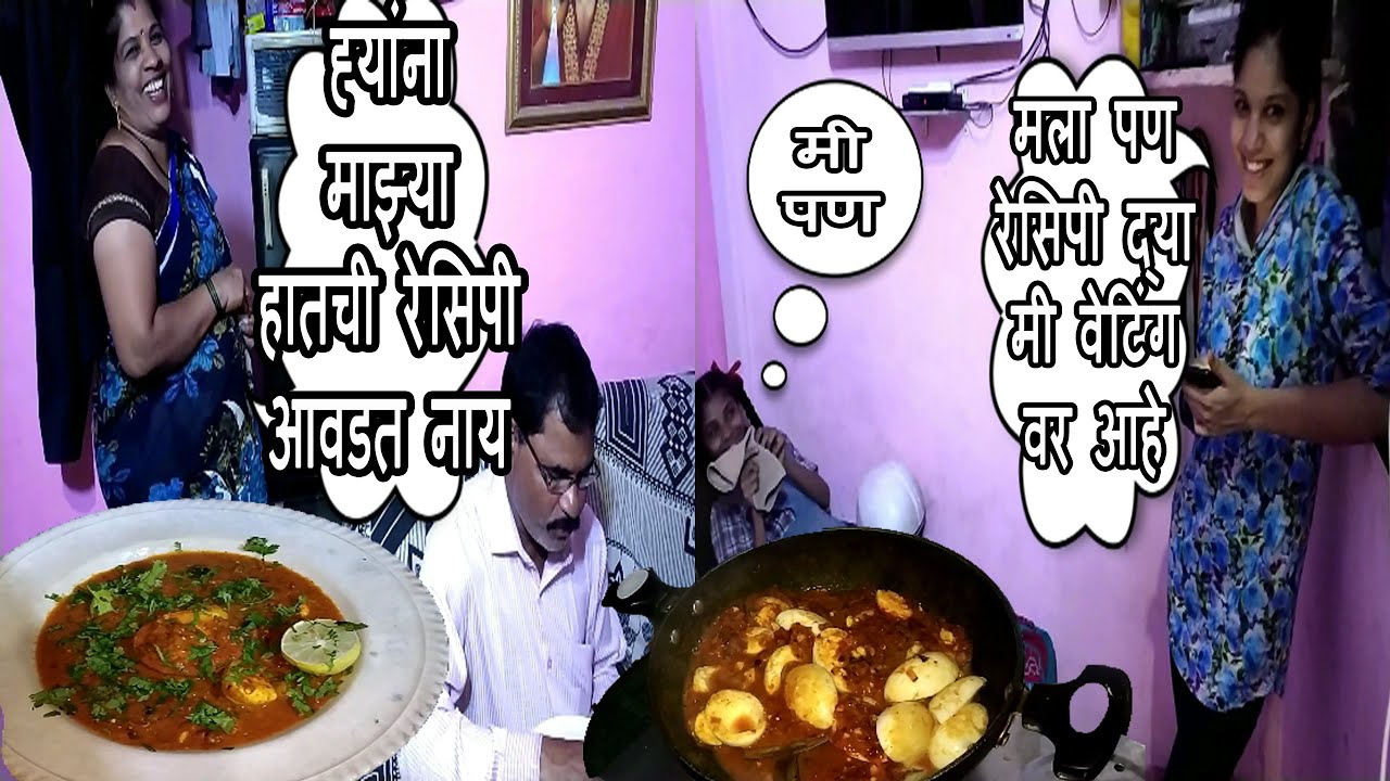 एकदम साध्यातलीसाधी घरघुती असणाऱ्या साहित्यामध्ये बनवा अंडा मसाला बॅचलर्स हॉस्टेल मध्ये राहणार्यासाठी