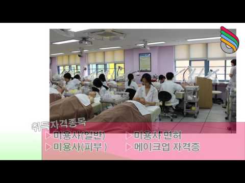은평문화예술정보학교홍보동영상(컴퓨터정보과 학생작품) 직업위탁