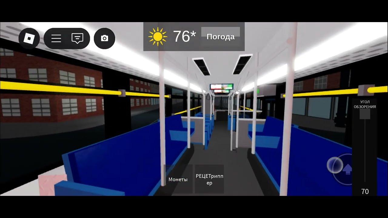 l ride the Orion to the first stop